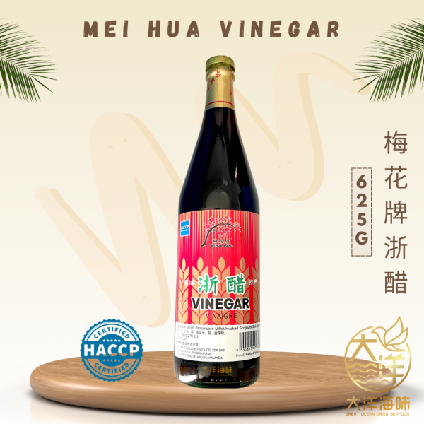 [625ml] Vinegar | 浙醋