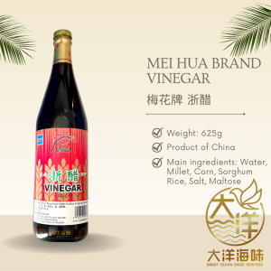 [625ml] Vinegar | 浙醋 - Image 2