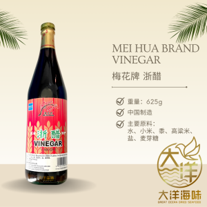 [625ml] Vinegar | 浙醋 - Image 3