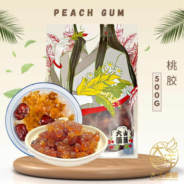 [500G-AAA] Great Mountain Peach Gum | 桃胶