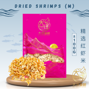 [100g] Great Ocean Dried Shrimp | Udang Kering | 精选 虾米