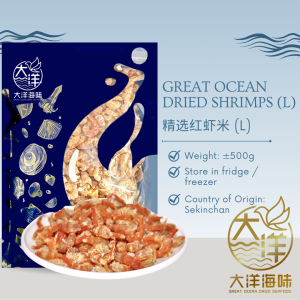 [500g-L] Great Ocean Dried Shrimp | Udang Kering |  精选红虾米 (L) - Image 2