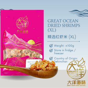 [100g] Great Ocean Dried Shrimp | Udang Kering | 精选 虾米 - Image 6