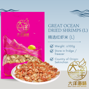 [100g] Great Ocean Dried Shrimp | Udang Kering | 精选 虾米 - Image 10