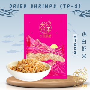 [100g] Great Ocean Dried Shrimp | Udang Kering | 精选 虾米 - Image 13
