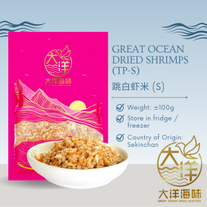 [100g] Great Ocean Dried Shrimp | Udang Kering | 精选 虾米 - Image 14