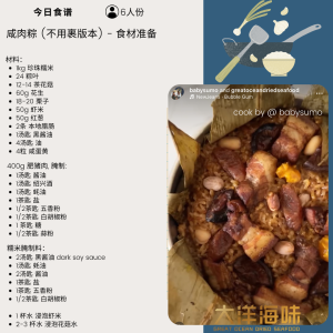 [100g] Great Ocean Dried Shrimp | Udang Kering | 精选 虾米 - Image 19