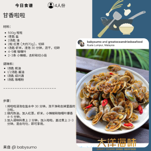 [100g] Great Ocean Dried Shrimp | Udang Kering | 精选 虾米 - Image 26
