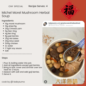 [L- 25G] Great Ocean Morchella Morel Mushroom | 精选 羊肚菌 - Image 7