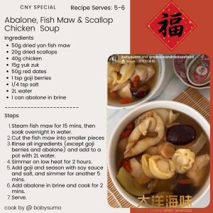 [1 piece] Great Ocean Shun Fong Fish Maw | 上等 顺风花胶 | 鱼胶 | 鱼鳔 - Image 16