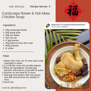 [100g] Great Ocean Premium Dried Ivory Fish Maw | 上等野生干象牙花胶 | 鱼鳔 - Image 17