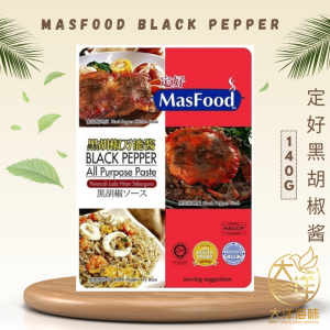 MasFood Instant Sauce Paste - Image 3