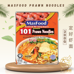 MasFood Instant Sauce Paste - Image 13