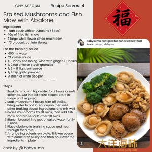 Mei Hua Brand Authentic South Africa Abalone | 梅花牌正宗南非鲍鱼 - Image 22