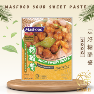 MasFood Instant Sauce Paste - Image 20