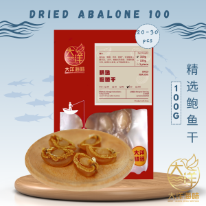 [100g-300H] Great Ocean Dried Abalone | 优质 干鲍鱼 (Dried Abalone - 300 Head) - Image 17