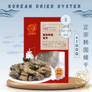 [100g] Great Ocean Authentic Korean Dried Oyster | 正宗太阳菊 韩国蚝干