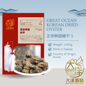 [100g] Great Ocean Authentic Korean Dried Oyster | 正宗太阳菊 韩国蚝干 - Image 2