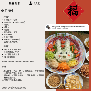 [45G-5pcs] Mei Hua Brand Braised Canned Abalone | 梅花牌吉品红烧鲍鱼 - Image 10