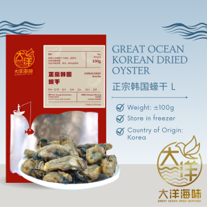 [100g] Great Ocean Authentic Korean Dried Oyster | 正宗太阳菊 韩国蚝干 - Image 5