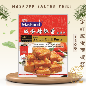 MasFood Instant Sauce Paste - Image 29