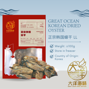 [100g] Great Ocean Authentic Korean Dried Oyster | 正宗太阳菊 韩国蚝干 - Image 14