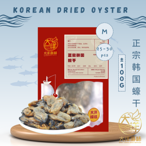 [100g] Great Ocean Authentic Korean Dried Oyster | 正宗太阳菊 韩国蚝干 - Image 18