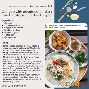 [100g] Great Ocean Authentic Korean Dried Oyster | 正宗太阳菊 韩国蚝干 - Image 23