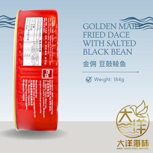 [184G] Golden Maid Salted Black Beans With Fried Dace | 金佣豆鼓鲮鱼 - Image 2