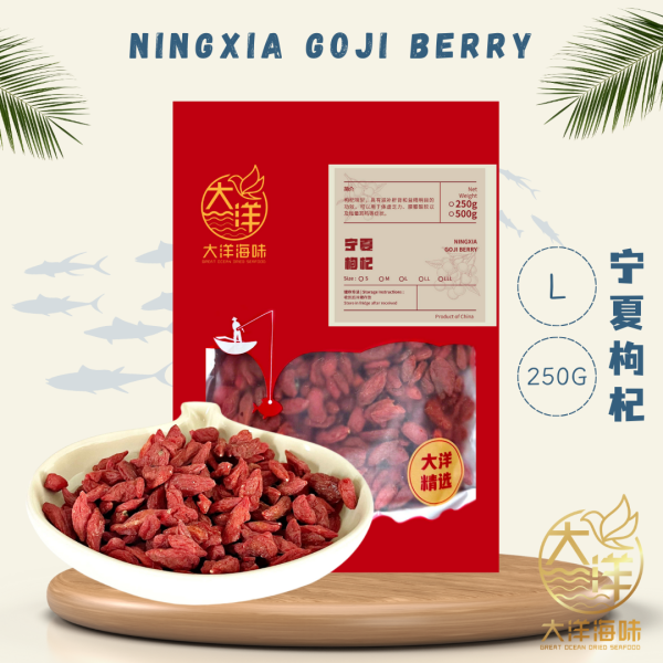 [L-250g] Great Ocean NingXia Goji Berry | 宁夏 枸杞王
