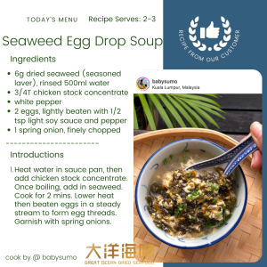 [35G] Mei Hua Brand Organic Laver | Organic Seaweed | 梅花牌 有机紫菜 - Image 2