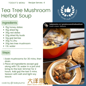 [100G] Great Ocean Agrocybe Aegerila | Tea Tree Mushroom | 茶树菇 - Image 3