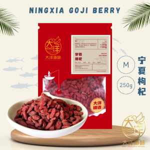 [M-250g] Great Mountain NingXia Goji Berry | 宁夏枸杞