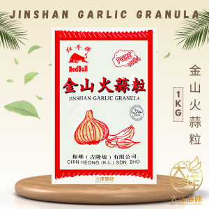[1KG]  Jinshan Garlic Granula | 金山火蒜粒