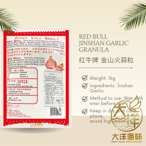 [1KG]  Jinshan Garlic Granula | 金山火蒜粒 - Image 2