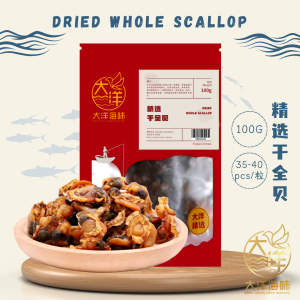 [100g] Great Ocean Dried Whole Scallop | 精选干全贝