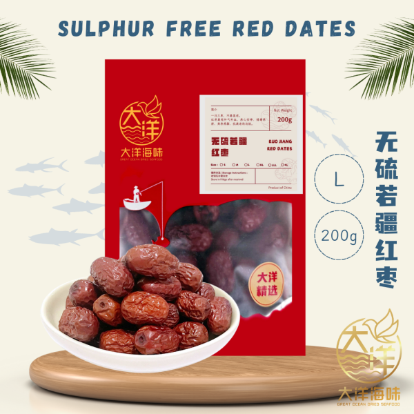 Great Mountain Sulphur Free Red Dates | 无硫若疆红枣