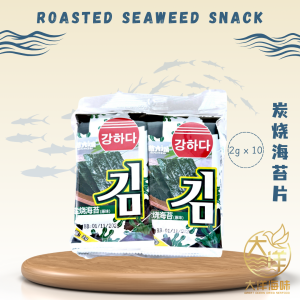 [4g x 3] Roasted Seaweed Snack | 炭烧海苔片 - Image 3