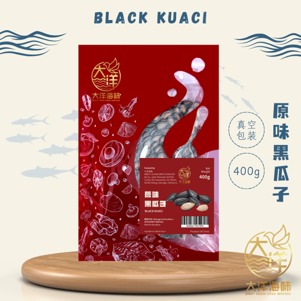 [400G] Great Ocean Black Kuaci | 原味 黑瓜子