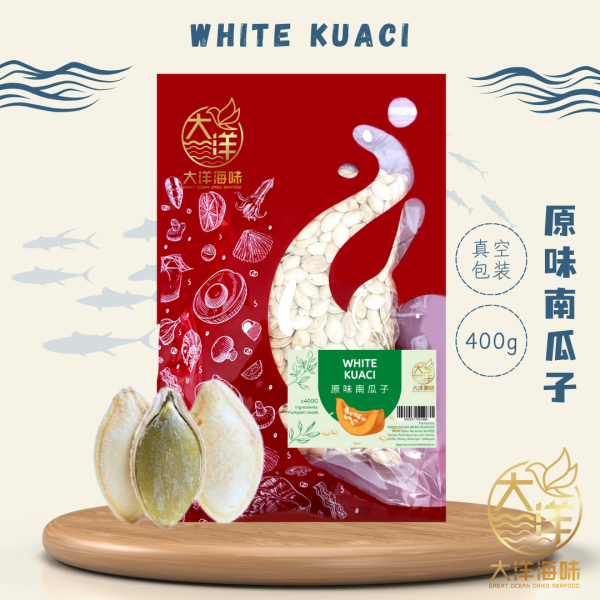 [400g] Great Ocean Pumpkin Seed (White Kuaci) | 原味南瓜子