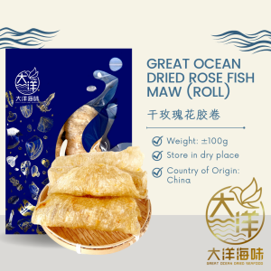 Great Ocean Dried Rose Fish Maw (Roll) | 干玫瑰花胶 (卷) - Image 2