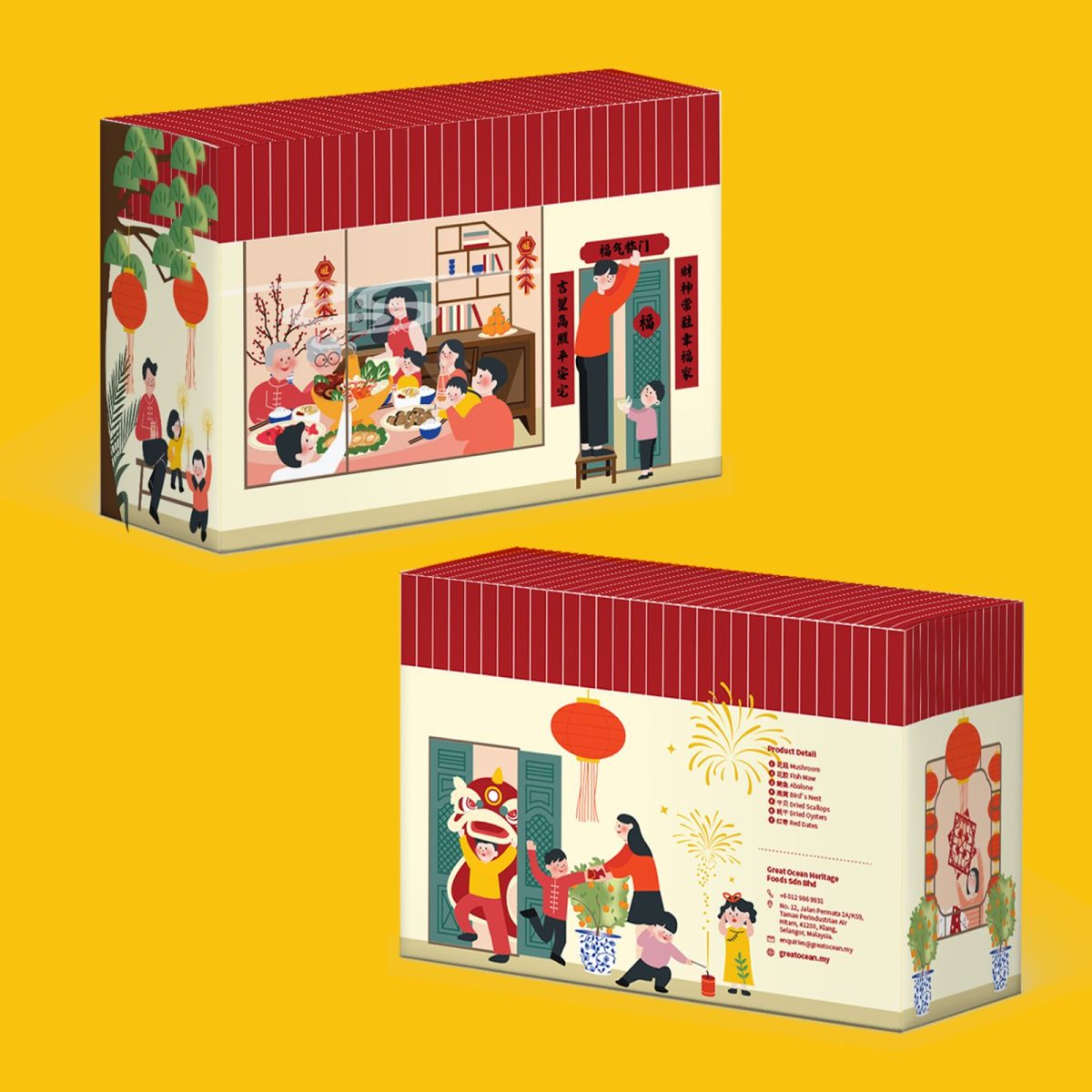 Great Ocean Chinese New Year Gift Box | 新春礼盒盒子 - Image 2