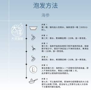 [300g] Great Ocean Sri Lanka Sandfish Sea Cucumber | 斯里兰卡秃参 (一级) - Image 6