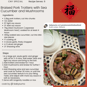 [300g] Great Ocean Sri Lanka Sandfish Sea Cucumber | 斯里兰卡秃参 (一级) - Image 7