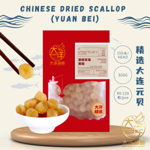 [300g] Great Ocean Chinese Dried Scallop | 精选大连干贝 ｜ 大连元贝