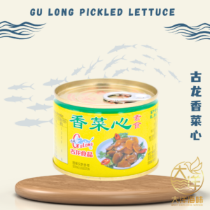 [170G] Gulong Pickled Lettuce | 古龙 香菜心