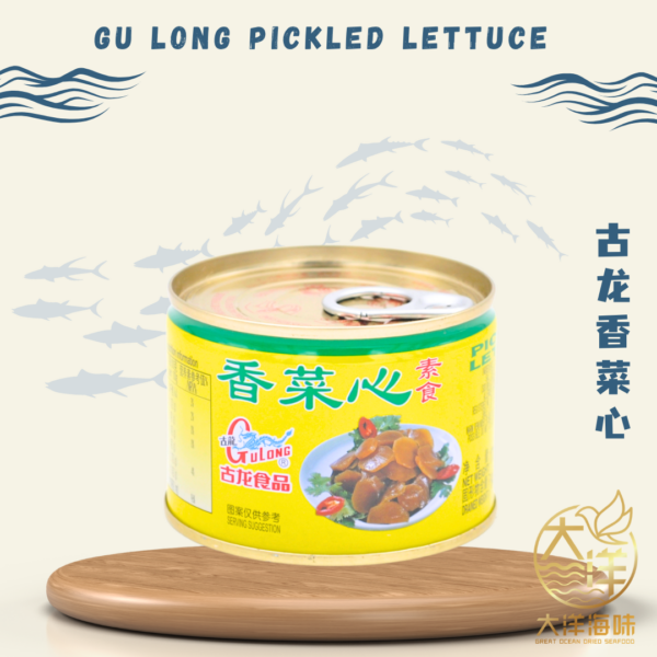[170G] Gulong Pickled Lettuce | 古龙 香菜心