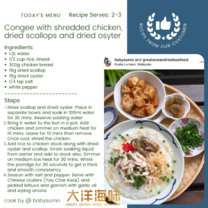 [170G] Gulong Pickled Lettuce | 古龙 香菜心 - Image 2