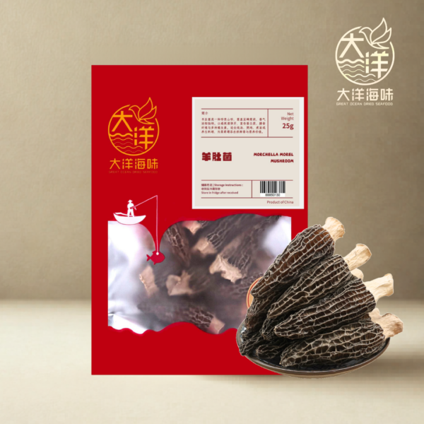Morel Mushroom | 羊肚菌｜高端菌菇｜炖汤西餐食材｜滋补送礼首选 | 25g